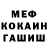 МЕТАДОН белоснежный Atmik Atmik