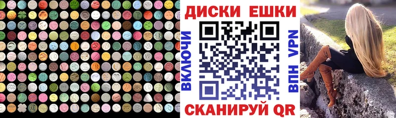 Экстази 300 mg  Зубцов 