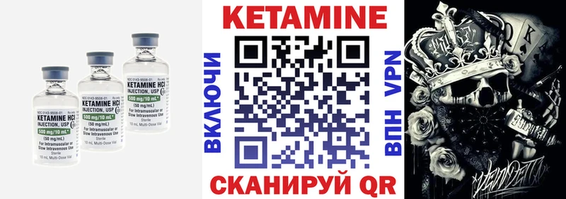 KRAKEN как зайти Зубцов КЕТАМИН ketamine