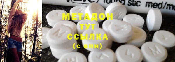 меф Абдулино