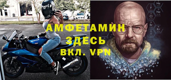 прущий лед Алексин