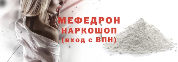 меф Абдулино