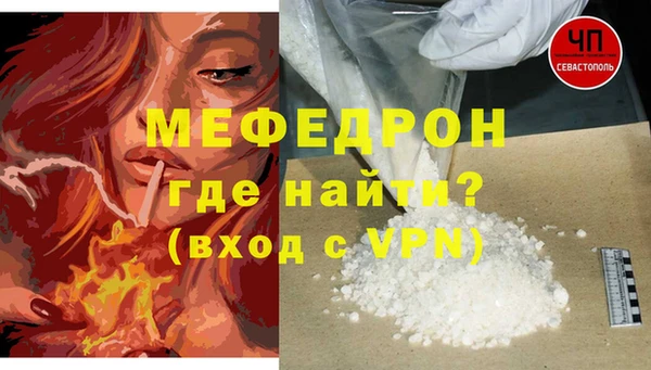 каннабис Саяногорск