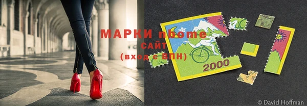 МДМА Сатка
