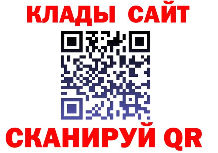 АМФ 97% ссылка мориарти OMG Зубцов