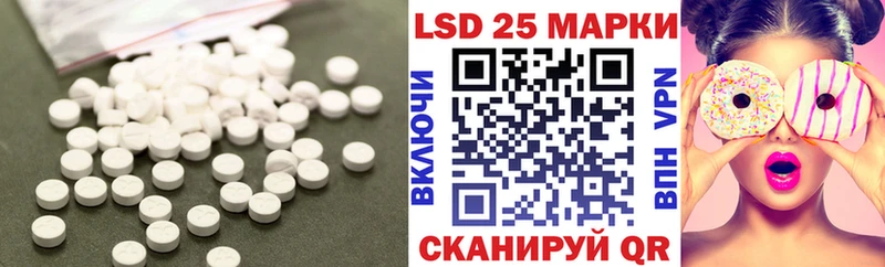 LSD-25 экстази ecstasy Зубцов
