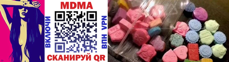 купить  цена  OMG рабочий сайт  MDMA crystal  Зубцов 