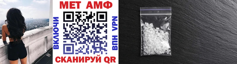 Первитин винт  Зубцов 