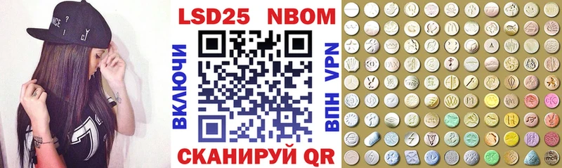 продажа наркотиков  Зубцов  Марки NBOMe 1,5мг 