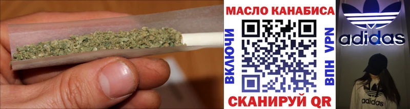 Дистиллят ТГК гашишное масло  Зубцов 